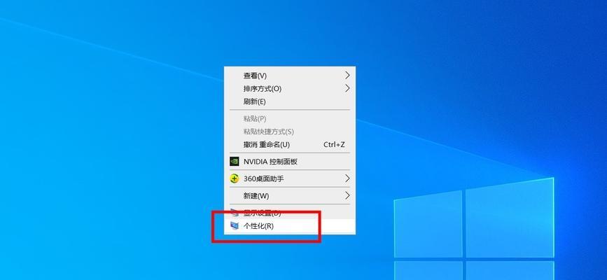 Win10电脑蓝牙突然失效解决方法（蓝牙连接问题解决方案及）  第3张