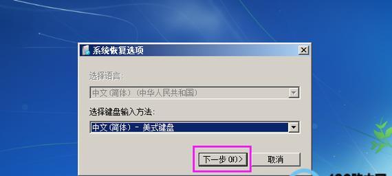 如何设置台式电脑的开机密码（简单教程和步骤）  第3张