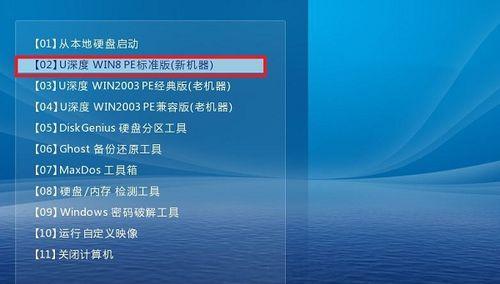 联想笔记本电脑重装系统步骤图详解（一步步教你如何重装联想笔记本电脑系统）  第2张