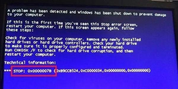电脑蓝屏（探究电脑蓝屏的背后原因）  第3张