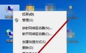 win7蓝牙图标不见了解决方法（找回win7蓝牙图标）  第3张