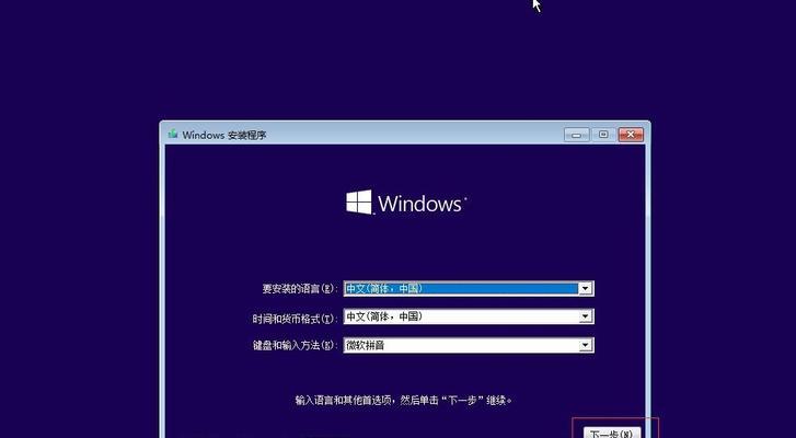 Win10U盘中毒怎么办（应对Win10U盘中毒的解决方法及预防措施）  第2张