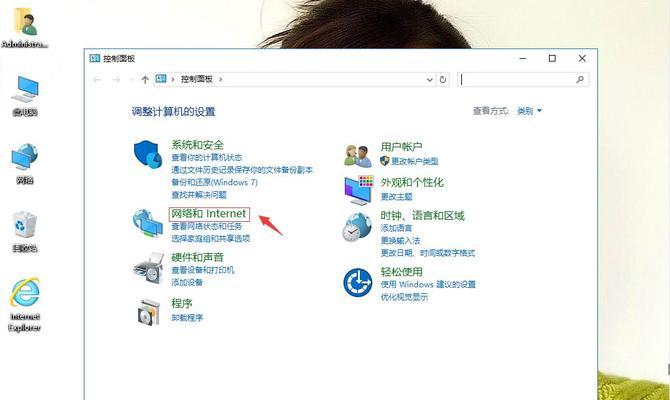 解决win7本地连接没有有效的IP配置问题（快速修复网络连接问题）  第3张