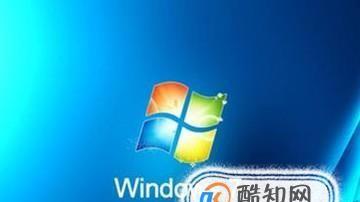 Win7主题设置（打造独一无二的Win7主题）  第2张