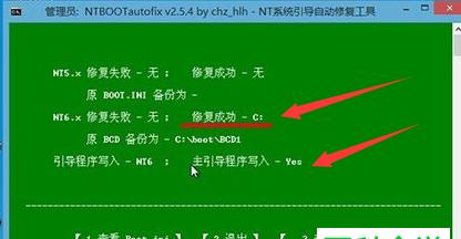 电脑无法关机的原因及解决方法（探究电脑关不了机的几种情况与处理方法）  第3张