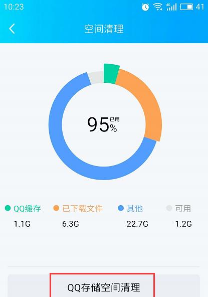 清理空间的最佳软件是什么（一键清理）  第2张