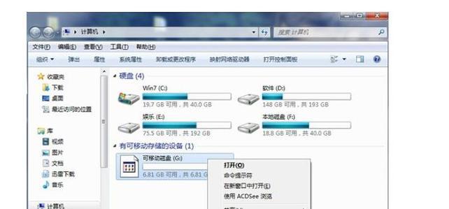 U盘格式化（探究U盘格式化对数据的影响和修复可行性）  第2张