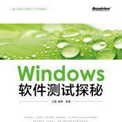 选择最佳的Windows优化软件，让电脑更流畅（经过综合评估）  第3张