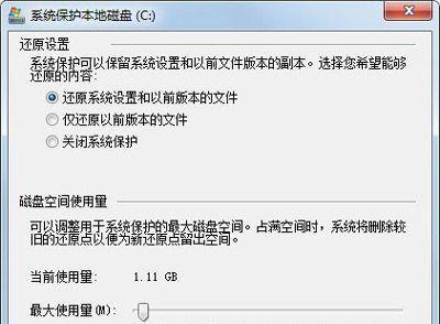 Win7电脑C盘空间清理全攻略（Win7系统如何释放C盘空间）  第2张