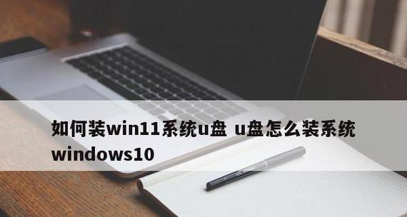 选择最适合的U盘启动盘，提高效率（如何选择适用于不同需求的U盘启动盘）  第2张