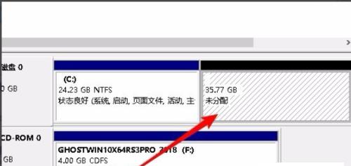 如何合理分配Win10C盘空间（以Win10分区C盘留多大为最佳选择）  第2张