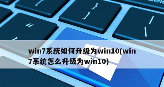 如何合理分配Win10C盘空间（以Win10分区C盘留多大为最佳选择）  第1张