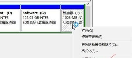 如何合理分配Win10C盘空间（以Win10分区C盘留多大为最佳选择）  第3张