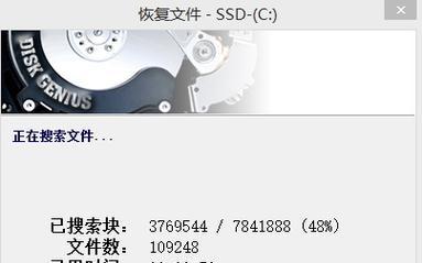 全面解析SSD固态硬盘修复工具（探索SSD固态硬盘修复工具的种类及使用方法）  第3张