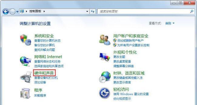 Win7自己重装电脑系统的详细步骤教程（用Win7自带工具轻松重装电脑系统）  第2张