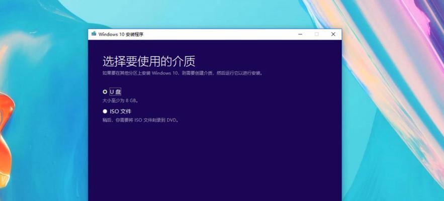 全面了解Win10自带系统迁移工具及使用方法（轻松迁移操作系统）  第3张