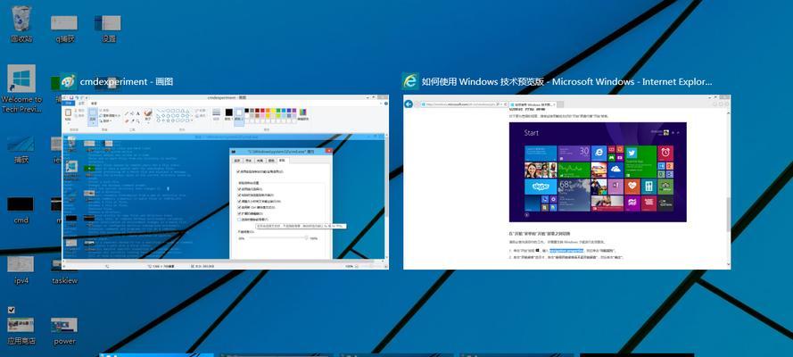 探索Windows10最流畅稳定版本的选择（选择最优版本提升电脑性能）  第2张