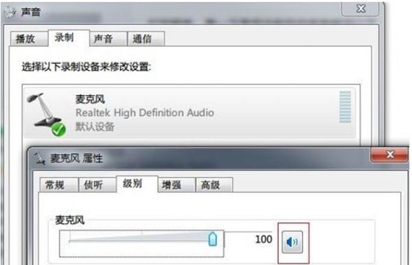 Win7安装声卡驱动的完整操作指南（一步步教你如何安装Win7声卡驱动）  第2张