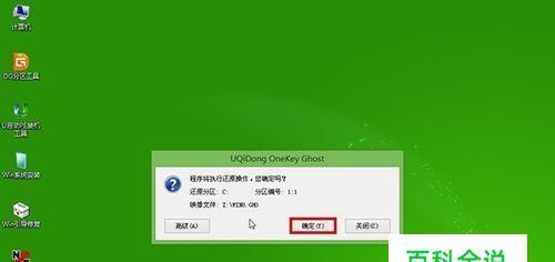 Win10启动U盘制作教程（快速制作可用于Win10启动的U盘）  第1张