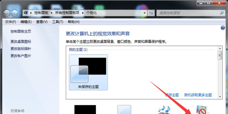 电脑电源键亮着但无法开机怎么办（解决电脑电源键亮着但无法开机问题的方法）  第2张