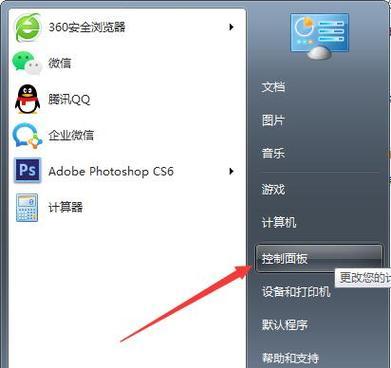 Win7优盘在电脑上无法显示解决方法（Win7优盘无法识别的原因及解决办法）  第1张