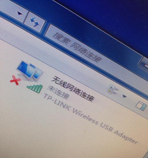 Win7优盘在电脑上无法显示解决方法（Win7优盘无法识别的原因及解决办法）  第3张