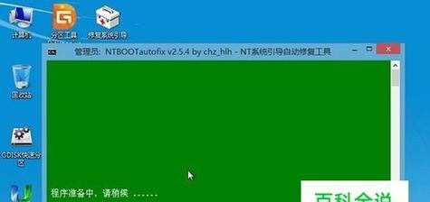 Windows8系统安装教程（简单易懂的Windows8系统安装指南）  第1张