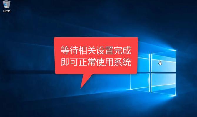 Windows8系统安装教程（简单易懂的Windows8系统安装指南）  第3张