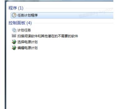 Win7如何设置定时关机功能（教你轻松实现自动关机）  第3张