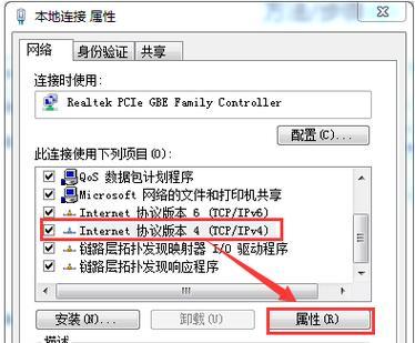 深入探究IP地址获取方法（解析IP地址）  第1张