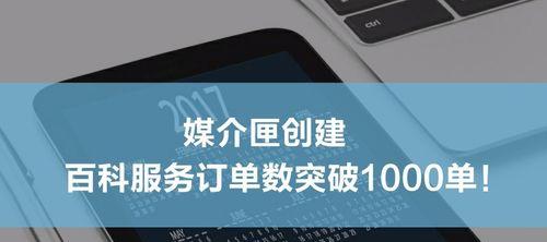 如何创建自己的网站平台（掌握网站建设的方法和技巧）  第1张