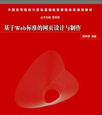 学习如何制作网页链接（掌握制作网页链接的基础知识）  第1张