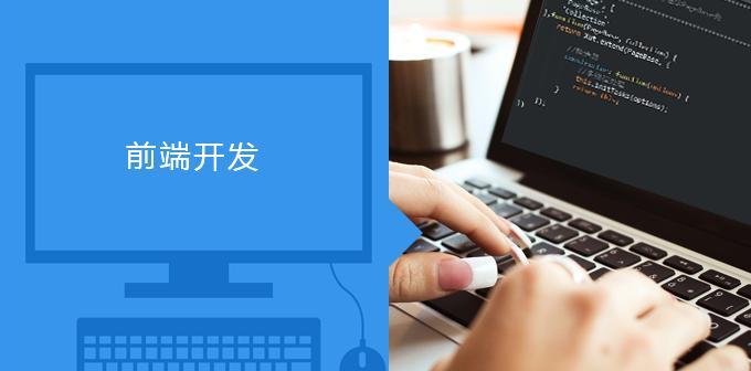 HTML5网页前端设计探秘（了解HTML5的前沿技术与应用）  第1张