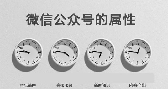 如何运营一个成功的微信公众号（分享运营技巧）  第1张