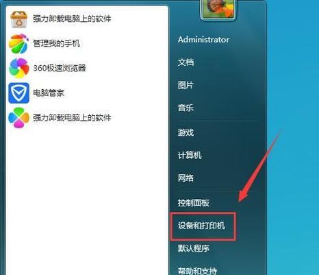 电脑无法连接局域网的常见原因（排查故障）  第1张