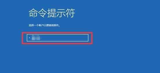 W10如何强制进入安全模式（简单步骤帮助你进入W10的安全模式）  第1张