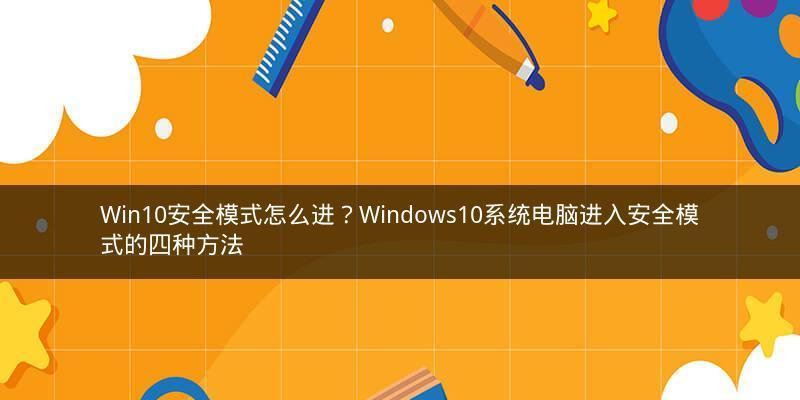 如何在Win10上查看电脑显卡型号（简单易行的方法帮助您找到您的电脑显卡型号）  第1张