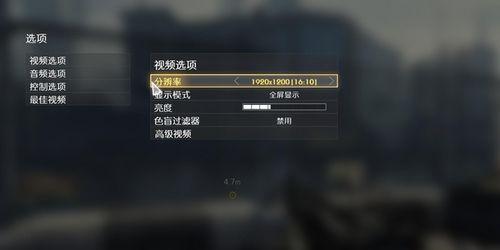 NVIDIA显卡游戏设置指南（详解NVIDIA显卡游戏设置）  第1张