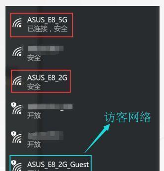 解决无法连接公共WiFi的问题（应对突然无法连接蹭WiFi的情况）  第1张