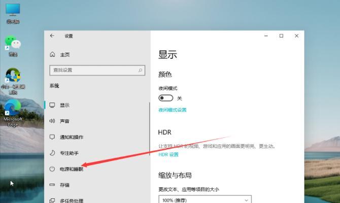 Win11任务栏高度缩小方法（一种简便实用的Win11任务栏高度调整技巧）  第1张