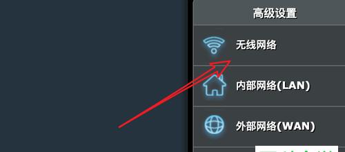 如何解决WiFi显示无互联网连接的问题（解决无互联网连接问题的实用教程）  第1张