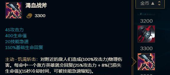 最新版本鳄鱼上单出装攻略（掌握最佳出装）  第1张