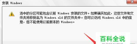 如何修复U盘文件损坏及无法读取的技巧（解决U盘文件损坏问题的实用方法和技巧）  第1张