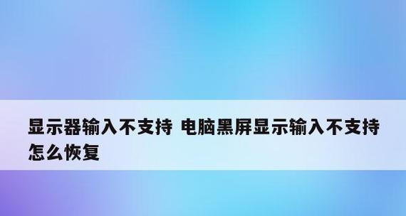 联想笔记本开不开机解决方法（故障排除与维修指南）  第1张