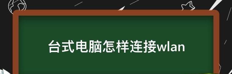 手机与电脑连接的USB设置问题（手机连接电脑后为何无弹出USB连接设置界面）  第1张