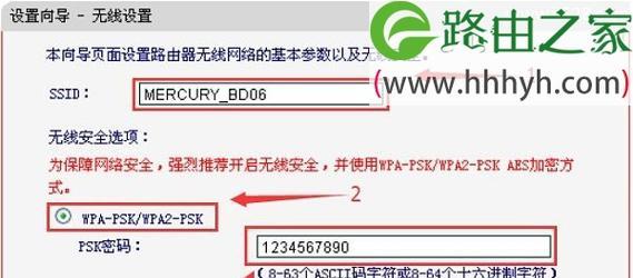 使用MW320R路由器手机设置方法详解（轻松掌握MW320R路由器手机设置）  第1张