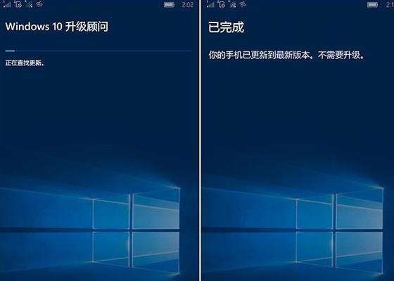 Win10最稳定的版本（以Windows1021H1为例）  第1张