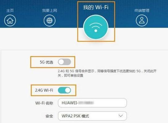 新手安装路由器和WiFi的完全指南（轻松搭建家庭无线网络）  第1张