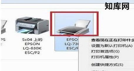 解除脱机状态的方法与技巧（简单有效的解决脱机困扰）  第1张