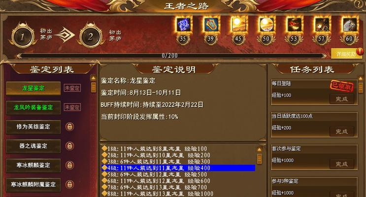 鬼武者3海底神殿攻略大全（细致入微的攻略指南）  第1张